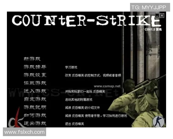 杨军独家分享CSGO游戏技巧与心得体会助你提升竞技水平 杨军独家分享CSGO游戏技巧与心得体会助你提升竞技水平