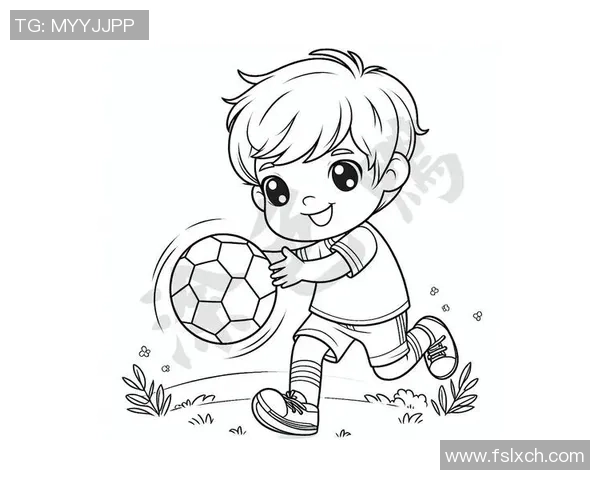 简笔画教程：轻松绘制踢足球的快乐瞬间与技巧分享