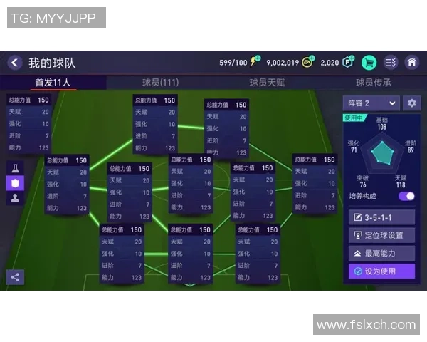 畅玩超级三角足球下载体验全新足球乐趣尽在掌握之中