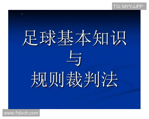 足球裁判卡片的背后故事与规则解析让你更懂比赛的公平与激情 足球裁判卡片的背后故事与规则解析让你更懂比赛的公平与激情